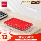 得力（deli）【超级爆款】内盘面116*66mm透明外壳方形快干印台印泥 办公用品 红色9864