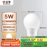 公牛（BULL）LED灯泡E27螺口球泡灯 5W球泡黄光（暖白光）3000K