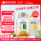 养生堂天然VE100粒+VB30片组合 维E祛黄褐斑 维B补充8种b族维生素