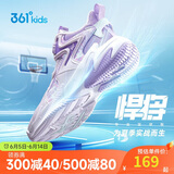361°悍将|儿童篮球鞋夏季实战训练青少年硬地旋钮篮球鞋 紫38