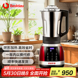 贝尔斯顿（Bestday） 德国破壁机 不锈钢加热型 家用多功能婴儿辅食养生机PBJ-S03E 红色