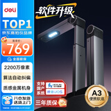 得力（deli）扫描仪 2200万像素高拍仪 照片扫描仪自动连续 高速办公用 金属机身 高清投影 A3软底GK346