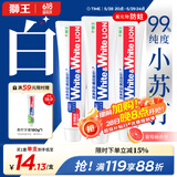 狮王（Lion）White&White 小苏打牙菌斑美白牙膏(葡萄柚香型)180g*3清新口气