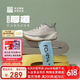 必迈远征者厚道厚底跑步鞋运动女鞋轻弹缓震耐磨透气大体重鞋子女
