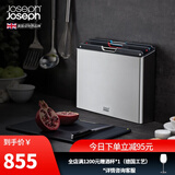 JOSEPH JOSEPH英国创意菜板砧板易收纳案板切菜板厨具家用4件套 不锈钢 60170