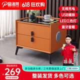 品洛梵 智能床头柜现代简约多功能无线充电床边柜轻奢网红超纤皮储物柜 橙色标配+蓝牙音箱 50*40*46cm