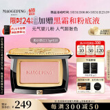 毛戈平柔纱幻颜腮红818裸粉绒桃3.5g胭脂单色修容高光提亮定妆生日礼物