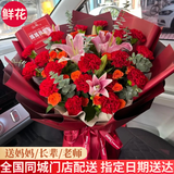 幽客玉品鲜花速康乃馨百合花束送妈妈长辈生日礼物全国同城配送 19朵红色康乃馨百合花束