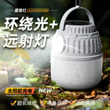 神火（SupFire）户外充电露营照明灯太阳能灯野营帐篷营地灯应急装备挂灯停电家用