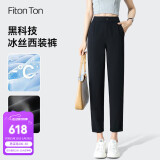 FitonTon西装裤女夏季薄款高腰宽松直筒烟管裤显瘦垂感休闲哈伦裤女裤L