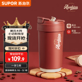 苏泊尔双层陶瓷覆层内胆吸管保温便携水咖啡杯子450mL摩登红KC45KR10