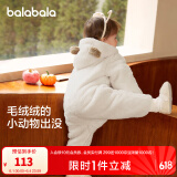 巴拉巴拉童装婴儿连体衣秋冬宝宝外出抱衣哈衣爬服珊瑚绒男童女童婴童衣服 贝壳卡50219 66cm
