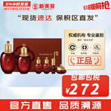 后（The history of Whoo）后套装拱辰享水妍津率享雪玉凝天气丹水乳霜秘贴套盒女护肤品礼盒 后津率享紧致水乳6件套