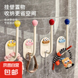 多巴胺发圈发箍收纳架卫生间发饰发夹皮筋头绳挂钩发绳首饰收纳架 多巴胺挂钩-混色5个装