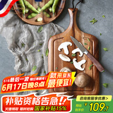 LC LIVING相思木泰国进口实木水果板牛排板西餐辅食板面包板料理板 大号