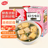 海福盛方便食品速溶汤冻干料包懒人即食早餐蔬菜汤酸辣味噌紫菜蛋花汤 日式味增汤1盒（10g*5包)