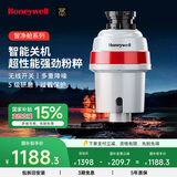 霍尼韦尔霍尼韦尔厨余垃圾处理器下水槽餐厨食物粉粹机家用无线开关326PRO