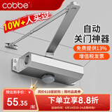 卡贝闭门器液压缓冲自动闭门器关门神器防火门消防门木门闭合器可定位
