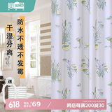 美居客 浴帘 加厚PEVA防水浴室帘免打孔淋浴房隔断帘1.8*2.0M(盛夏荷塘)