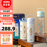 膳魔师哈利波特礼盒套装送礼必备学生儿童保温杯+水杯 新老包装随机发货