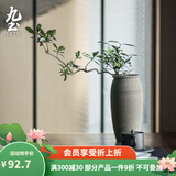 九土手工粗陶花瓶摆件日式禅意花器家居复古花插茶桌上室内插花道器皿 灰绿色款