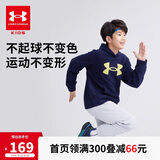 安德玛（Under Armour）男大童连帽宽松加绒卫衣运动男童卫衣244303166 藏青 130cm 