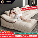 亿福森（YIFUSEN）轻奢真皮沙发头层牛皮沙发简约沙发客厅家具大小户型皮艺沙发整装 4.07米 双人+单人+贵妃+边几