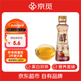 京觅X金龙鱼醇香芝麻香油100ml【一级、纯】双选白黑芝麻0添加纯凉拌