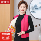 秋冬季保暖羽绒棉马甲女修身内胆坎肩加绒加厚背心大码妈妈装 玫红色（加绒加厚款） 2XL 90斤-115斤