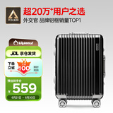 Diplomat外交官铝框拉杆箱星光登机箱行李箱20英寸男女旅行密码箱TC-9032