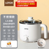 LOTOR电煮锅迷你学生宿舍多功能锅小电火锅家用煮面锅泡面锅电热锅多用途锅 白色不锈钢基础款