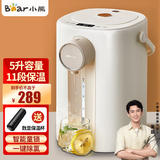 小熊（Bear） 电热水壶恒温烧水壶电水壶智能电热水瓶 家用台式保温壶 小型饮水机大容量热水壶5升 5L 【一键除氯 11段保温】ZDH-H50E1
