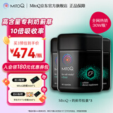 MitoQ奶蓟草护肝胶囊 靶向修复10倍吸收 护肝片水飞蓟熬夜养肝护肝排毒 奶蓟草胶囊60粒 三瓶装