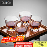 CLITON玻璃威士忌酒杯 风刃纹路烈酒杯洋酒杯家用水杯玻璃杯4只套装