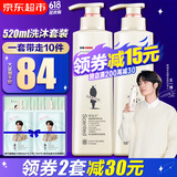 阿道夫洗发水沐浴露套装520ml*2大瓶 洗护套装 控油去屑洗头膏露男女士 修护洗发水520ml+沐浴露520ml