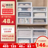 爱丽思（IRIS）【买3免1】爱丽思收纳箱可叠加塑料抽屉式收纳箱储物箱内衣收纳盒 【爆】59L 白色BC500D