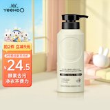 英氏婴儿洗衣皂液洗衣液 抑菌天然宝宝内衣内裤洗衣液520g
