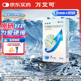 【原研药】万艾可 枸橼酸西地那非片 25mg*7片/盒 男科用药 小蓝片