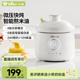小熊（Bear）婴儿辅食机bb煲1L陶瓷蒸煮米油婴儿直炖微压辅食锅BBG-C10W3