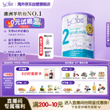 Bubs澳洲原装进口婴幼儿A2配方羊奶粉2段800g（6-12月) 益生菌+DHA