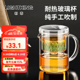 明尊（LIGHTKING）玻璃茶壶过滤玻璃茶具花茶壶泡茶壶 耐高温飘逸壶冲茶壶 EC-21