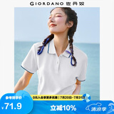 佐丹奴polo衫女夏季翻领上衣珠地布修身短袖POLO衫女05311399