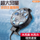 手机散热器 发烫降温神器王者和平精英散热器游戏吃鸡电竞安卓苹果卡扣式散热器必备 高效降温，卡扣式【升级款】