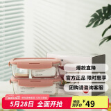 乐扣乐扣（LOCK&LOCK）玻璃保鲜盒套装耐冷耐热冰箱保鲜便当盒 可微波餐盒粉色2件套