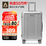 Diplomat外交官行李箱24英寸大容量拉杆箱男扩充层密码旅行箱女TC-6013TM