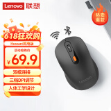 联想（Lenovo）无线蓝牙双模充电鼠标 蓝牙5.0/3.0 便携办公鼠标人体工学设计 Howard理性黑充电版