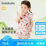 巴拉巴拉婴儿连衣裙女童裙子宝宝公主裙2024夏装国风可爱活泼208224111030