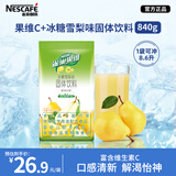 雀巢果维C+冰糖雪梨味840g/袋 富含维C 低脂果珍冲饮果汁粉