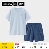 蕉内王一博同款305H纯棉睡衣男女士100%棉情侣家居服短袖短裤套装夏季 【短裤款素色-男】冰岛蓝 L