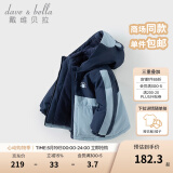 戴维贝拉（DAVE＆BELLA）童装防水保暖宝宝棉袄男童儿童棉服女童外套冬季棉衣冬装夹棉衣服 海雾蓝DB4237680-A 140 cm（建议身高130-140cm）